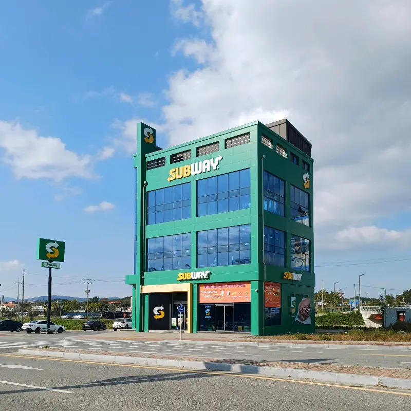 서브웨이 홍성점 외관