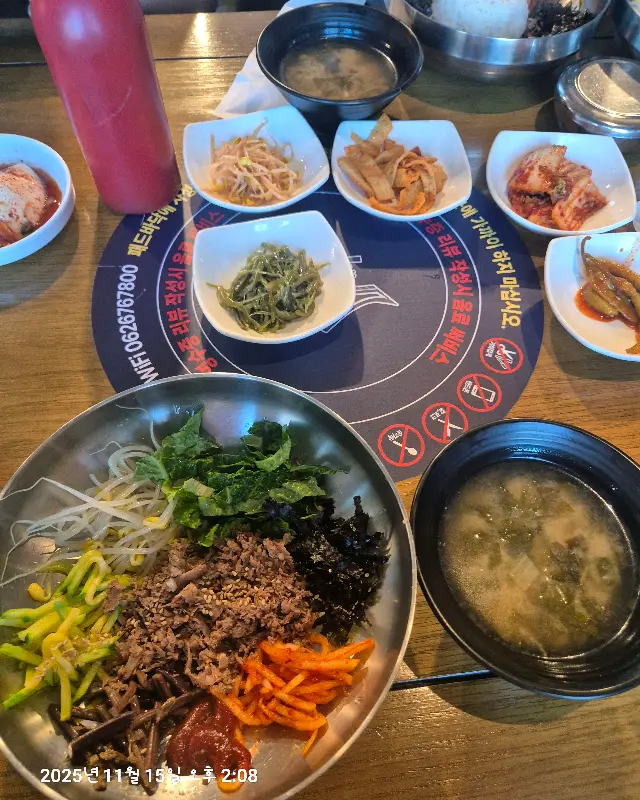 맛깔스러운 비빔밥