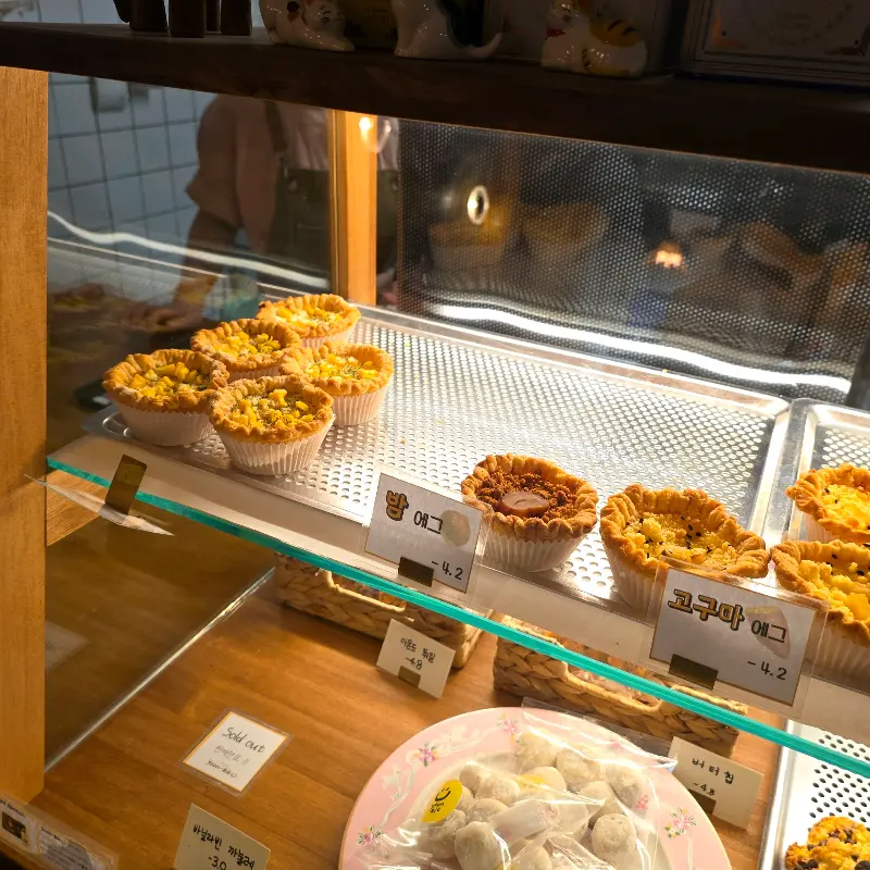 다양한 타르트 메뉴