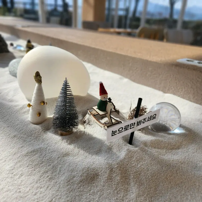 눈으로만 봐주세요