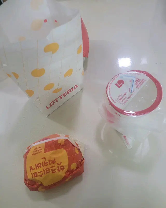 한우불고기버거 세트