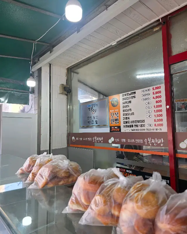 가게 내부의 모습