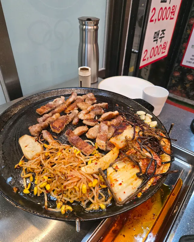 서울삼겹살 이벤트 안내2