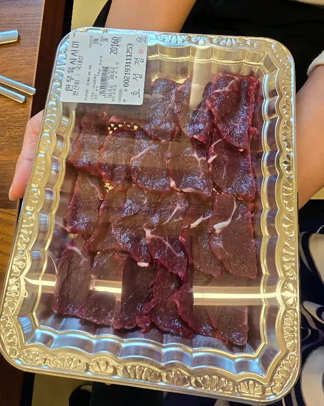 싱싱한 삼겹살