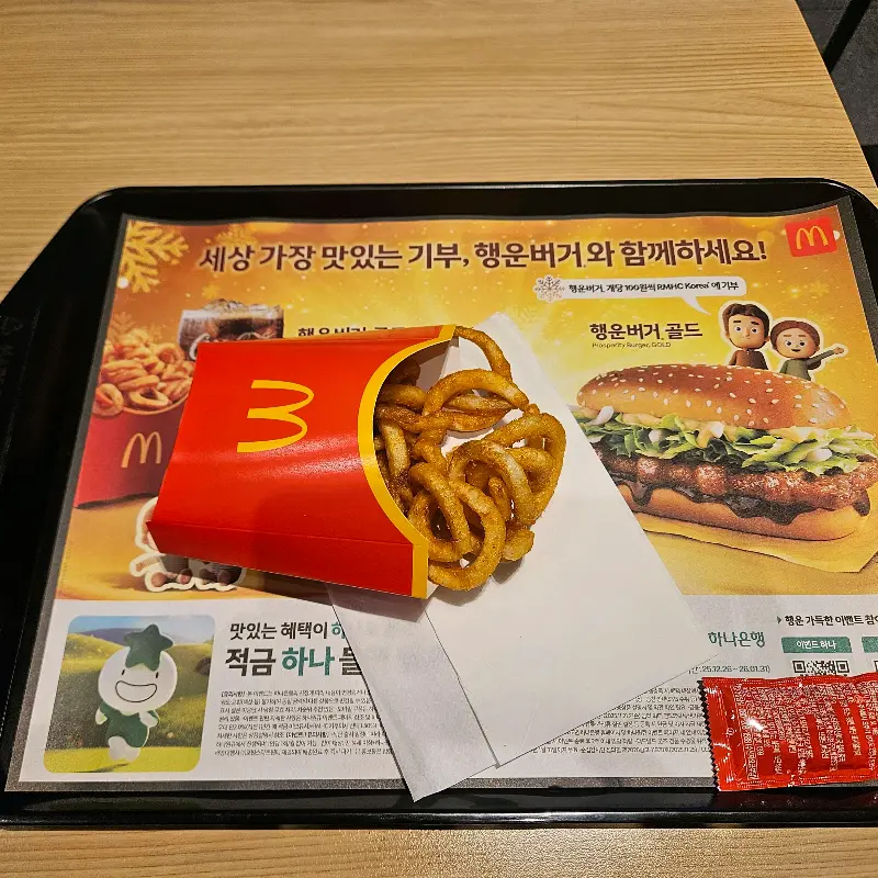 컬리후라이
