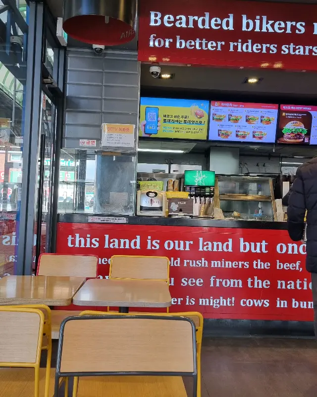 롯데리아 봉화점 내부