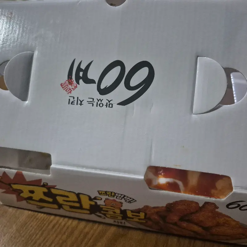 깔끔한 포장상태