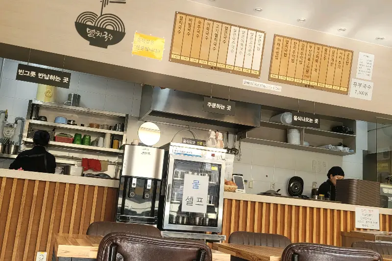 주문하는 곳과 음식이 나오는 곳