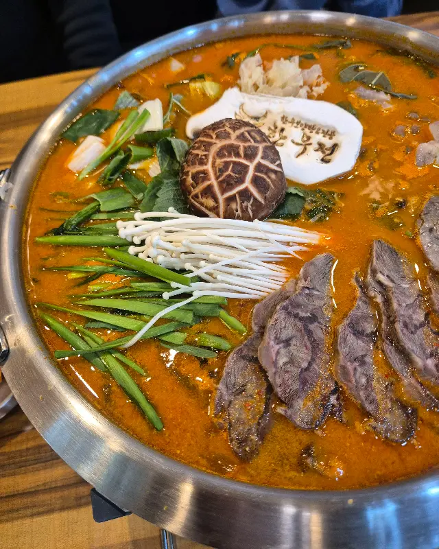푸짐한 얼큰한우보양곰탕전골
