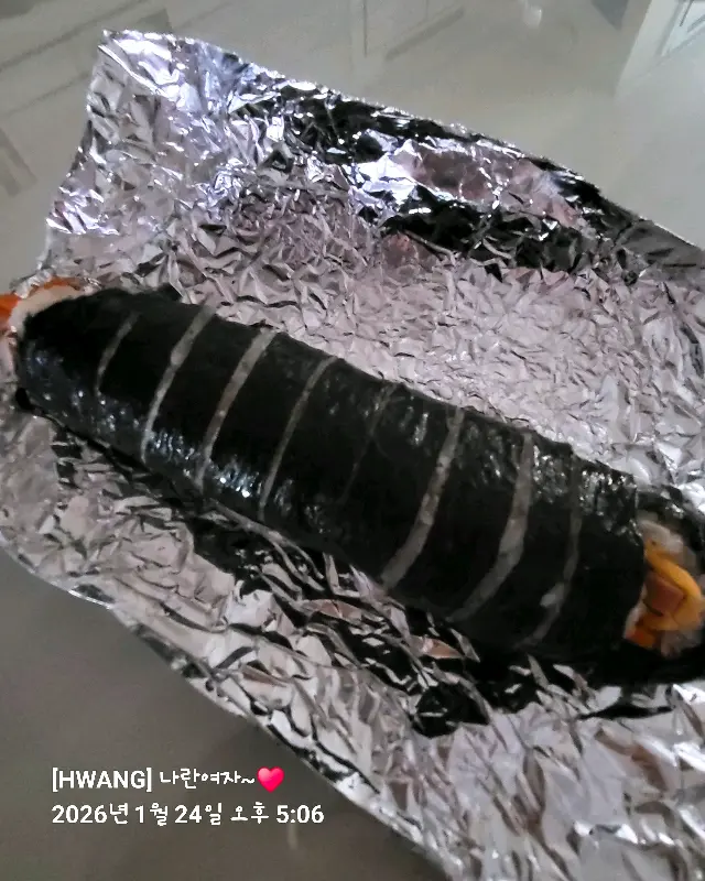 포장된 김밥