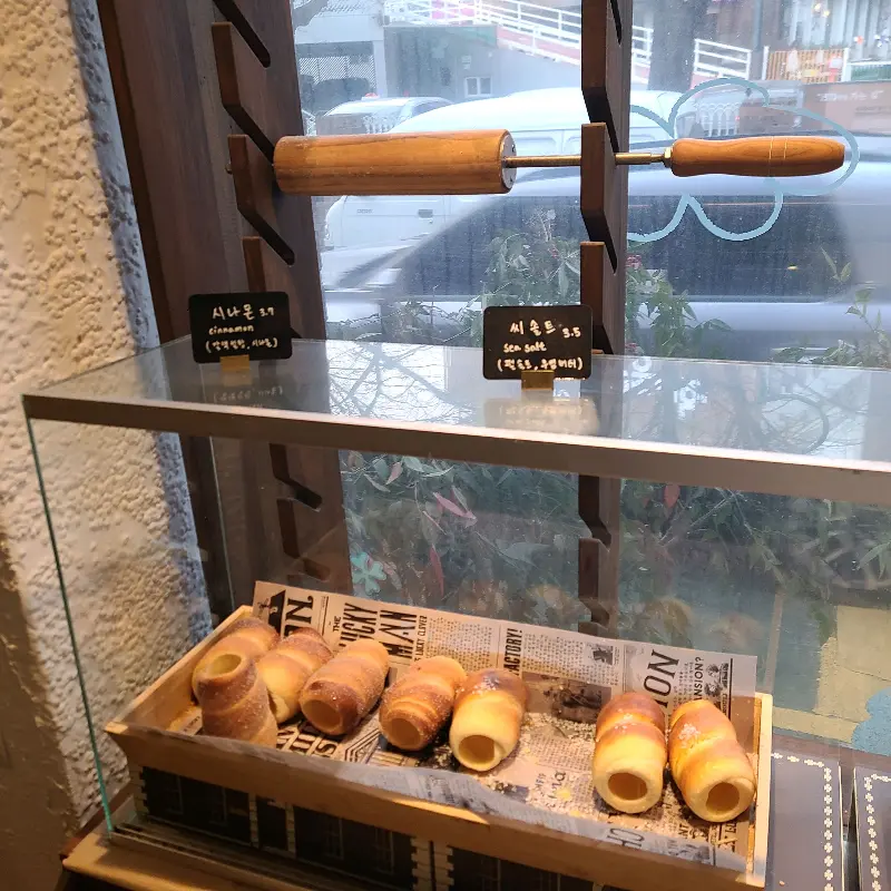굴뚝빵 진열 모습