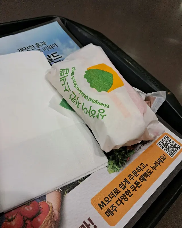 상하이 치킨 스낵랩