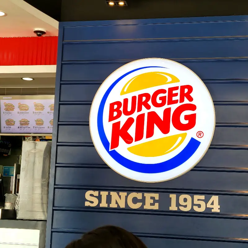 버거킹 로고