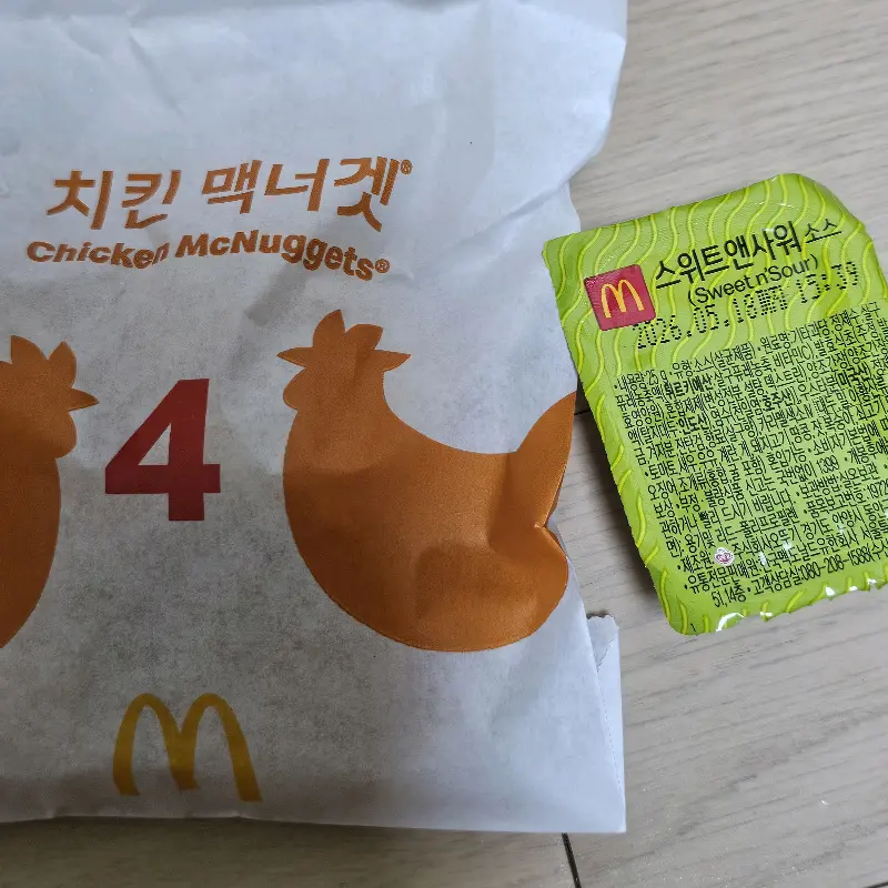 맥도날드 치킨 맥너겟 포장