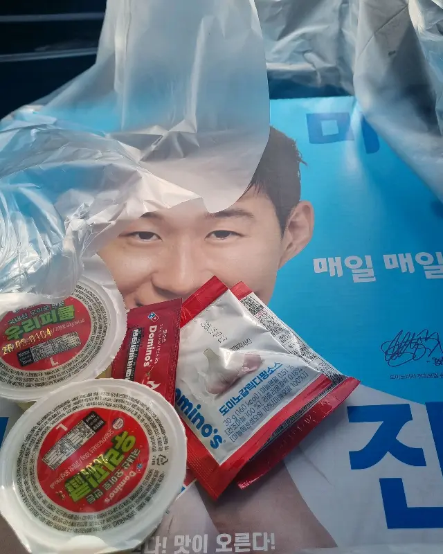 피자와 함께 온 소스