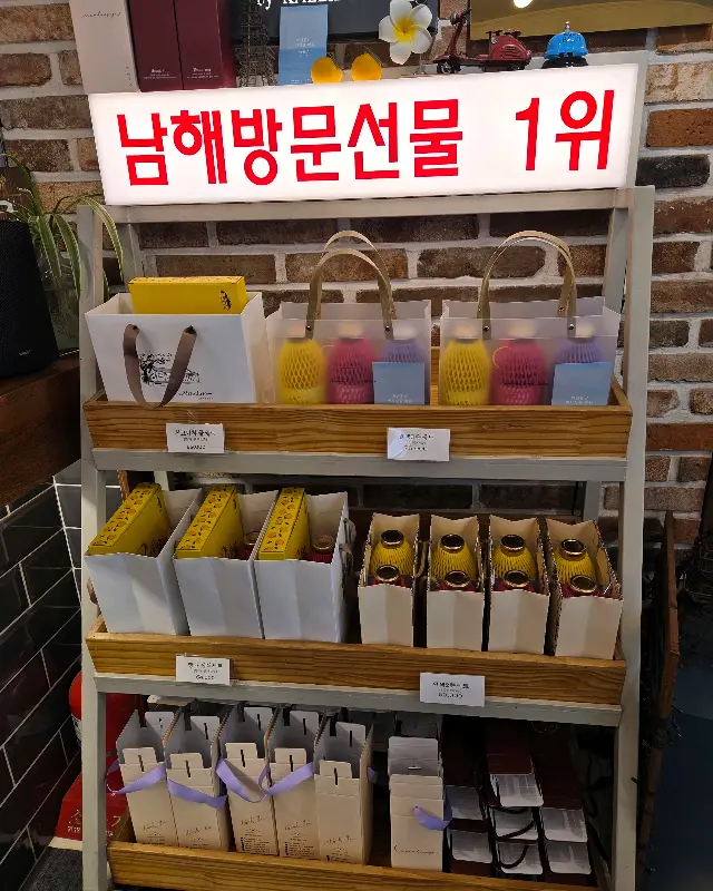 남해 방문 선물 1위라고 적힌 안내판