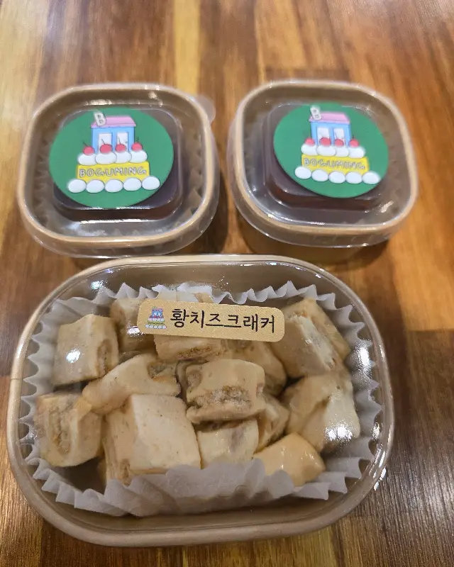 보구밍샵 외부 모습