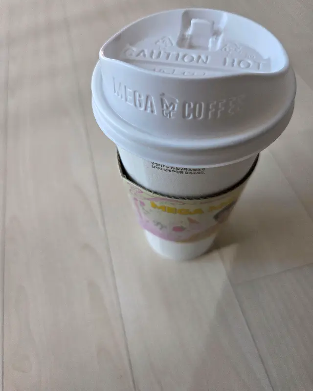 테이크 아웃 컵