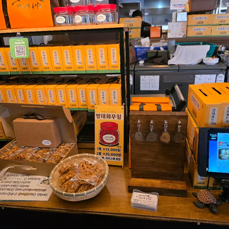 판매 상품 진열대