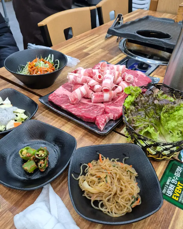 소 한마리 메뉴