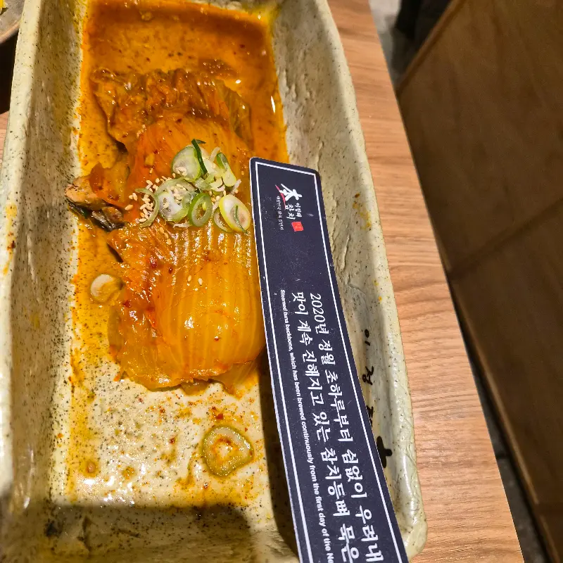 눈으로도 즐거운 음식