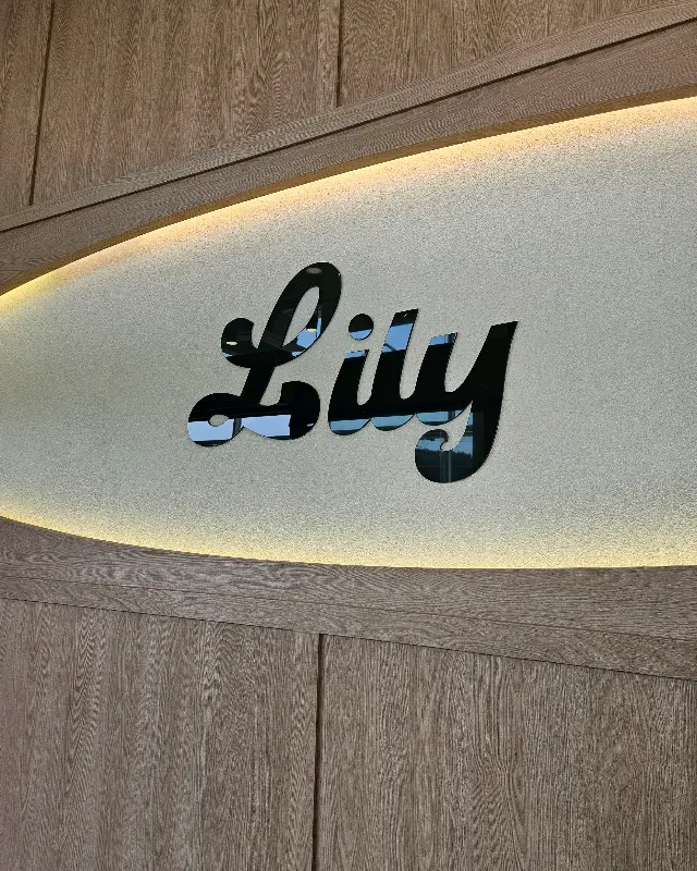 릴리 카페 간판