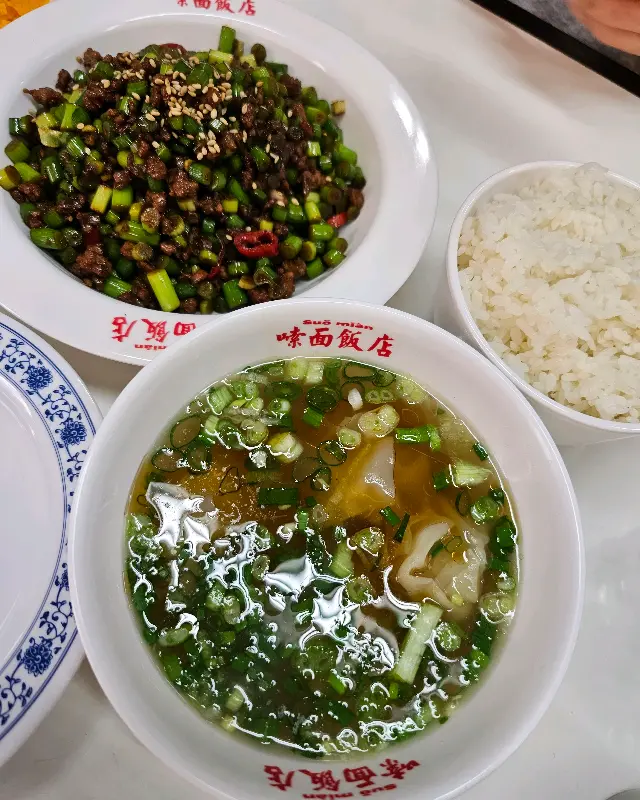 완탕면과 창잉터우