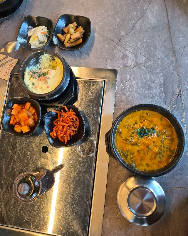 장어탕과 밑반찬