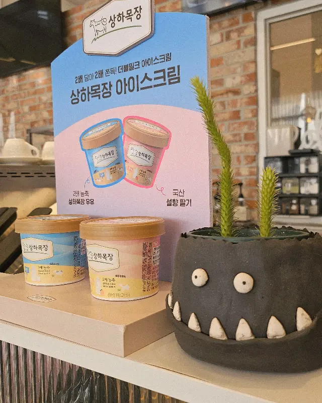 상하목장 아이스크림 냉장고