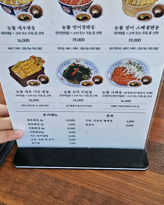 새우튀김 확대샷