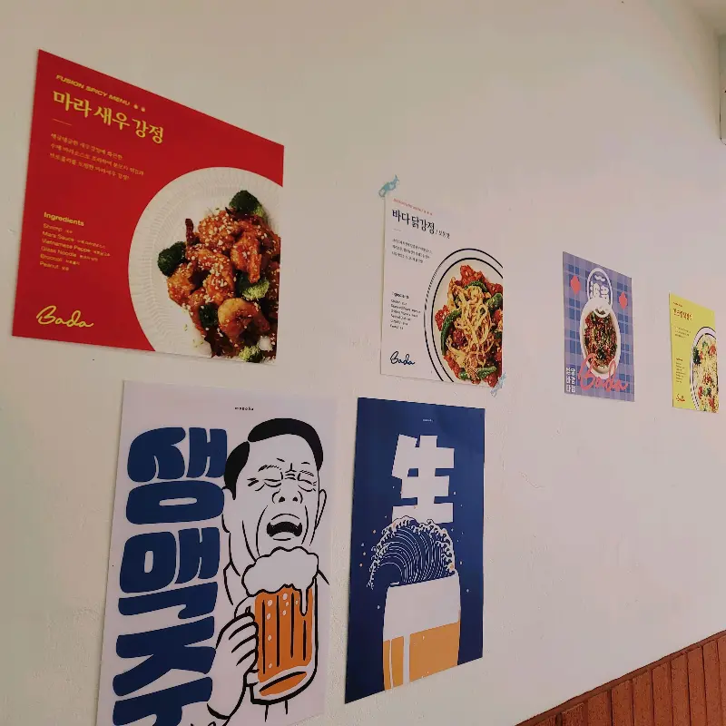 메뉴판 이미지