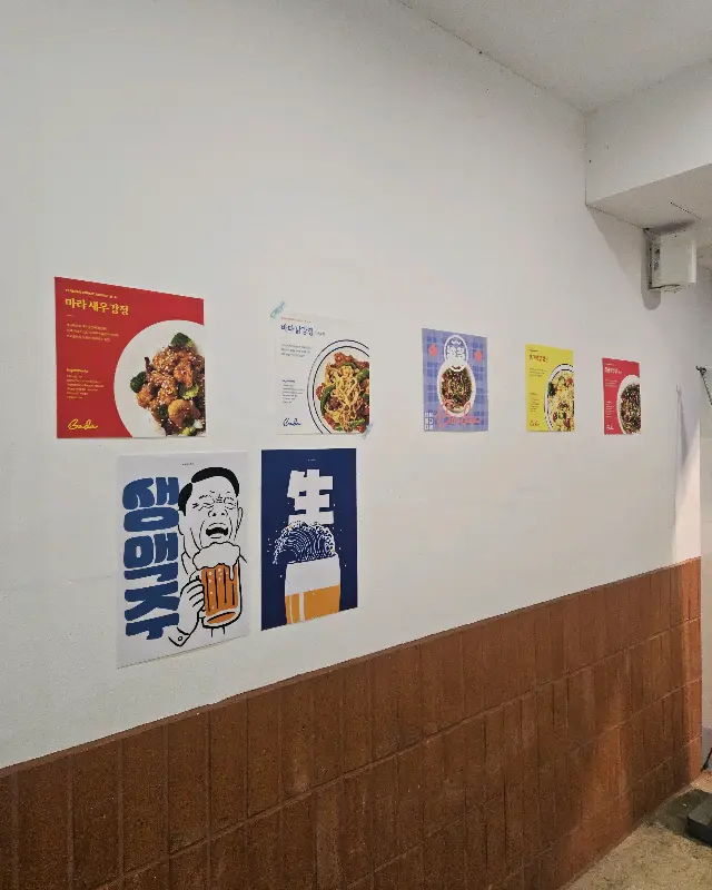 가게 내부 벽면 메뉴 안내 사진