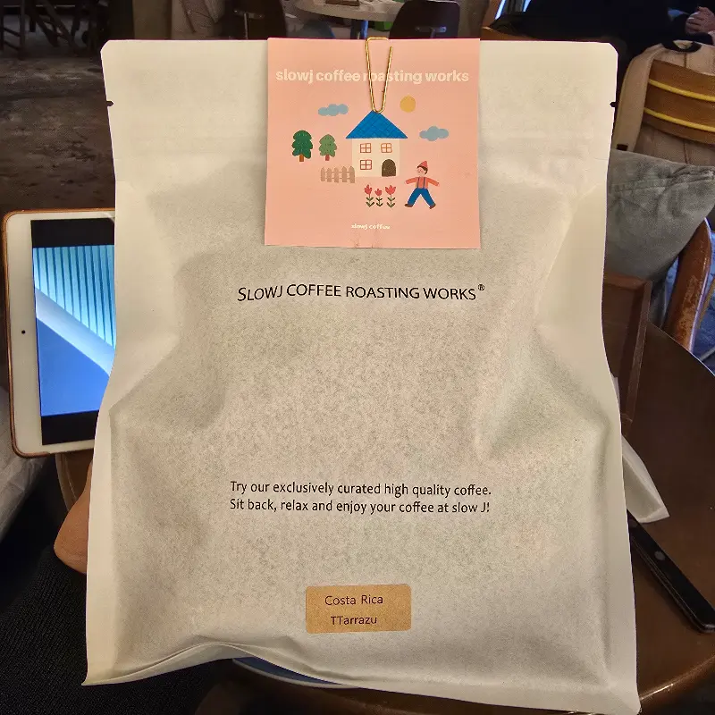 커피 원두 포장