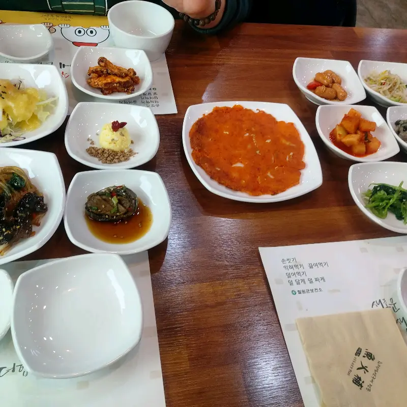 다양한 밑반찬