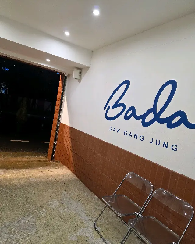 가게 외부 이미지