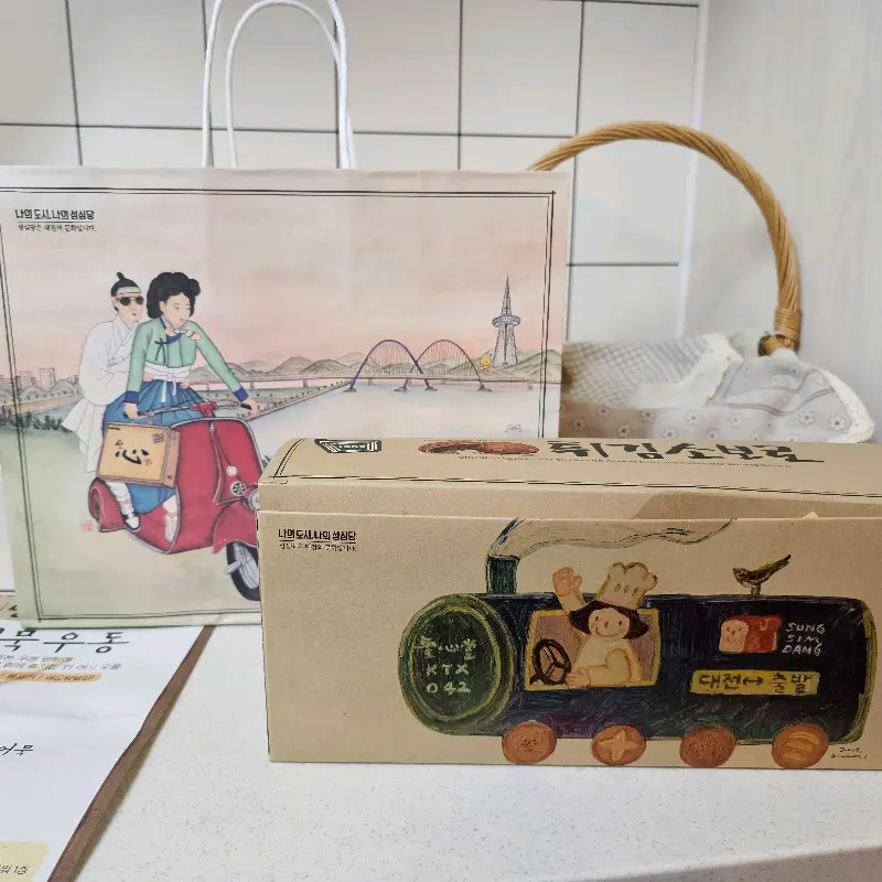 성심당 튀소정거장에서 구매한 빵 포장