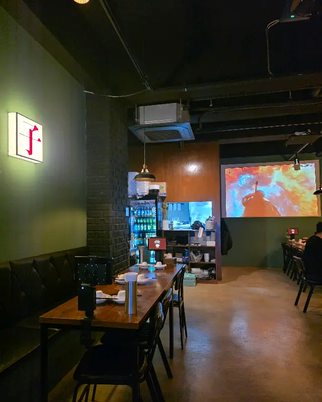 세련된 인테리어