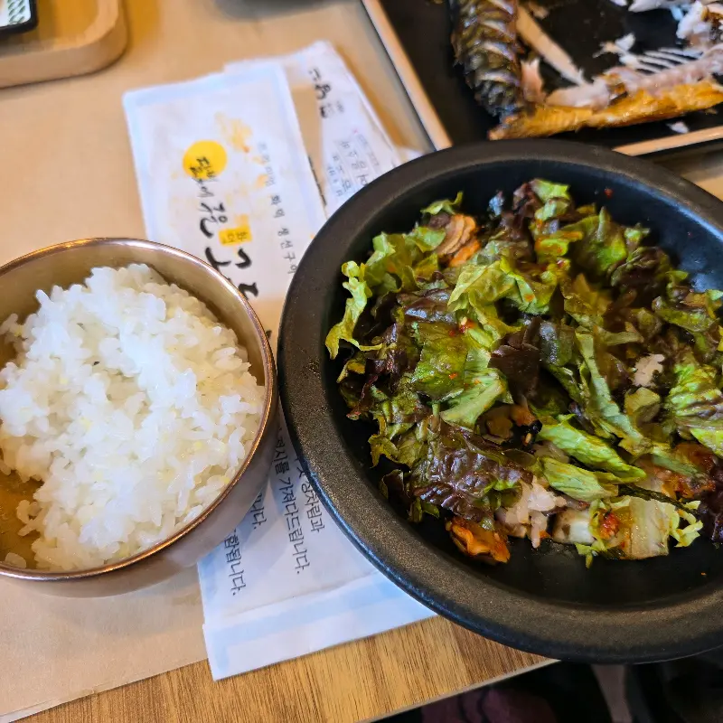 갓 지은 따뜻한 밥