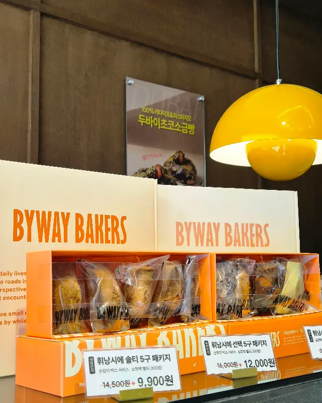 선물용으로도 좋은 휘낭시에 세트