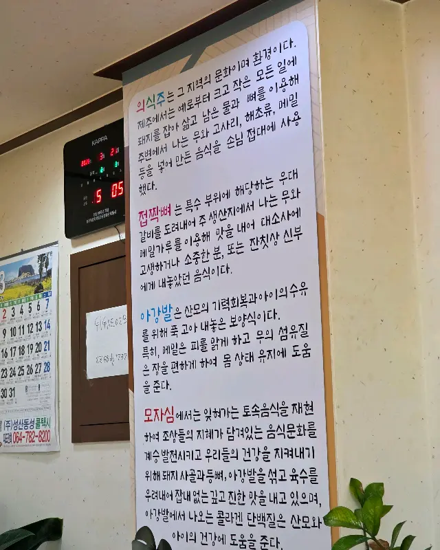 음식에 대한 설명