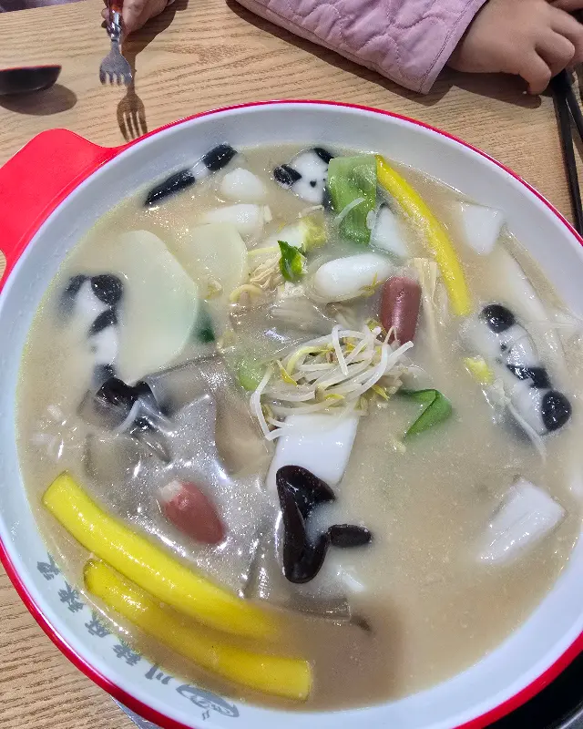 하얀 국물의 마라탕