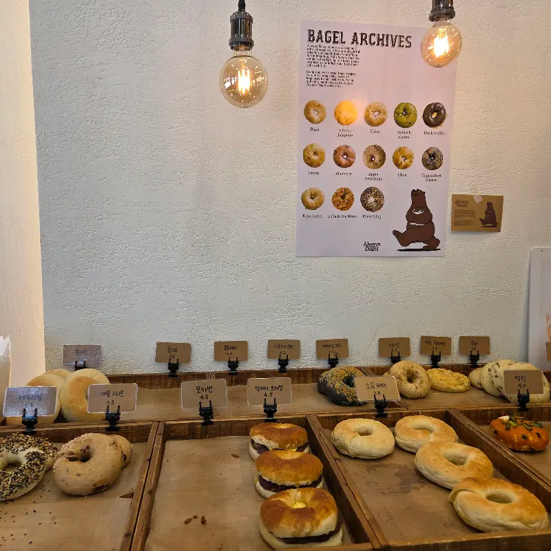 다양한 종류의 베이글이 진열된 모습
