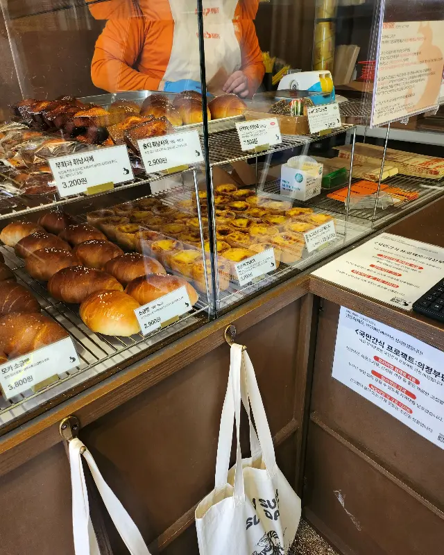 다양한 빵들이 진열된 쇼케이스