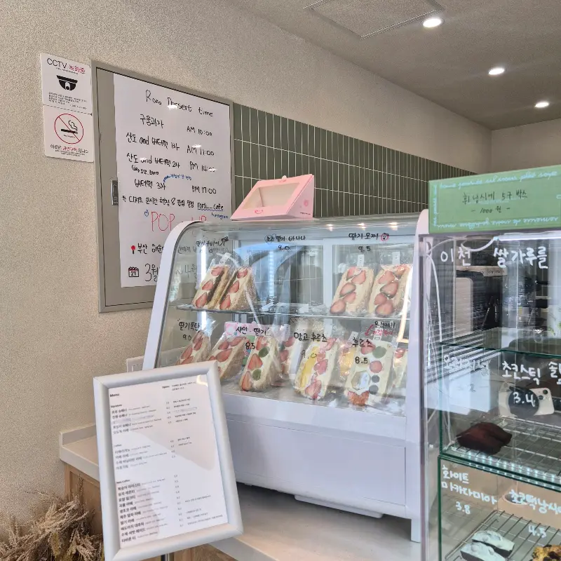 쇼케이스 진열 모습