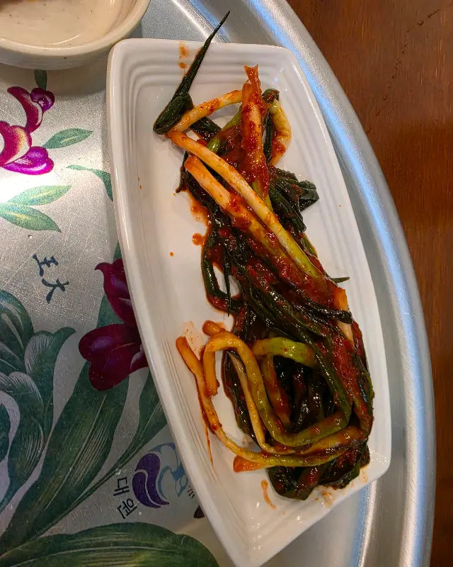 파김치의 아름다운 자태