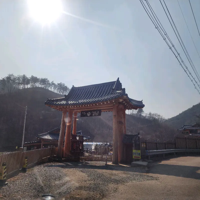 길151 입구