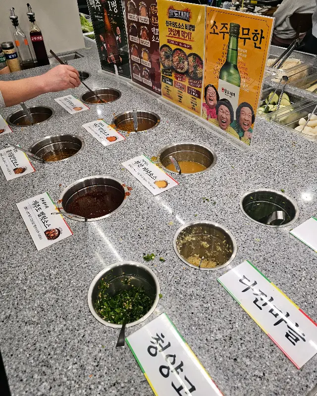 다양한 소스 코너