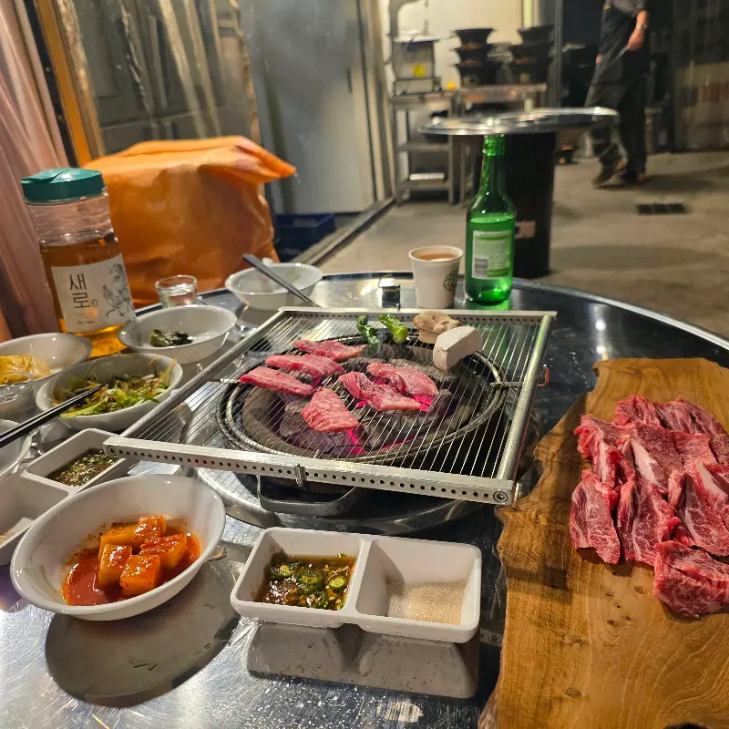 소고기 한상차림