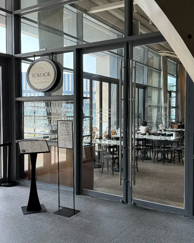 로마옥 외부 전경