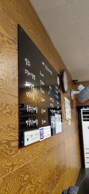 정겨운 분위기의 메뉴판